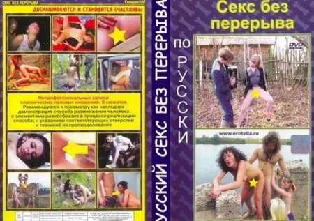 Русский секс онлайн без перерыва - частное любительское порно Русский секс онлайн без перерыва - частное любительское порно